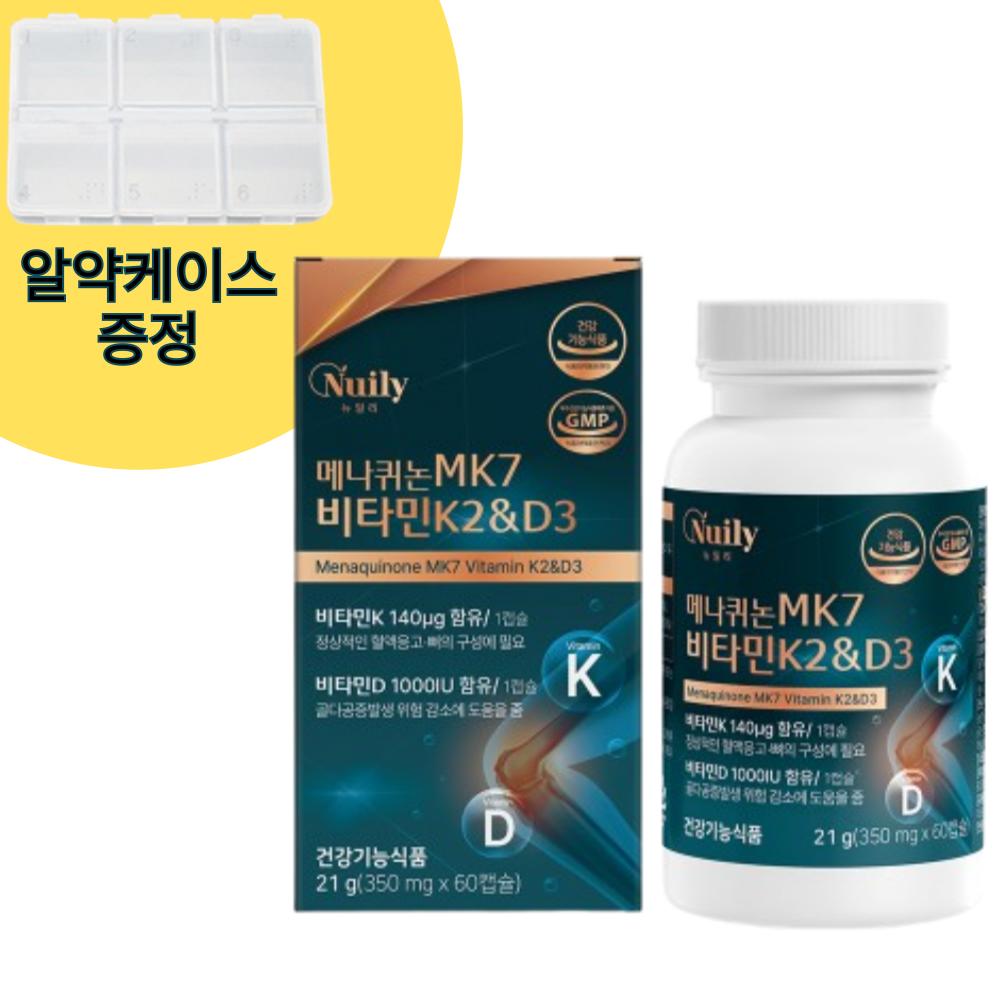 Chamgil Menaquinone MK7 Vitamin K2 D3 Gift Box of 60 Tablets