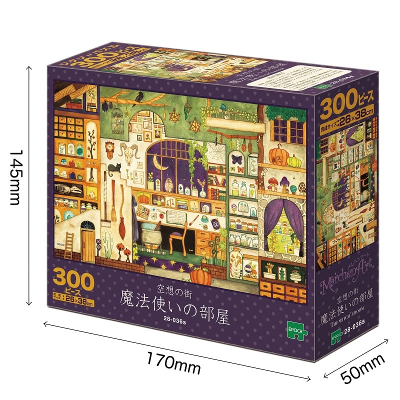 Epoch Jigsaw by Noriko Room x 38 Includes and Score Ticket 300-piece Puzzle, Illustration/Art Nishimura, Wizard's (26 cm), 28-036s, Glue, Spatula,