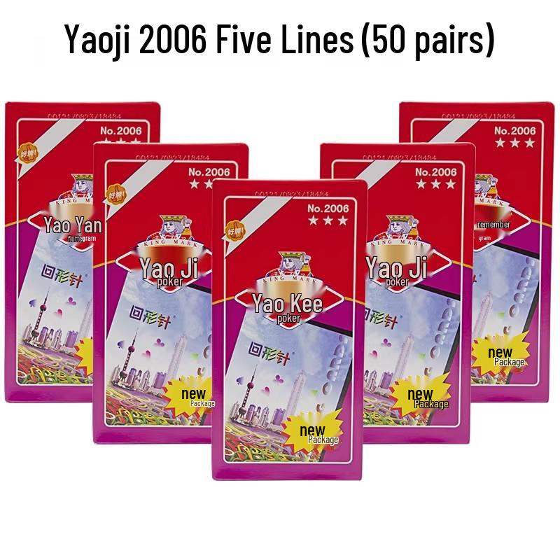 Shanghai Yaoji 2006 Dou Dizhu Poker Card Game Set with Extra Thick Cards
