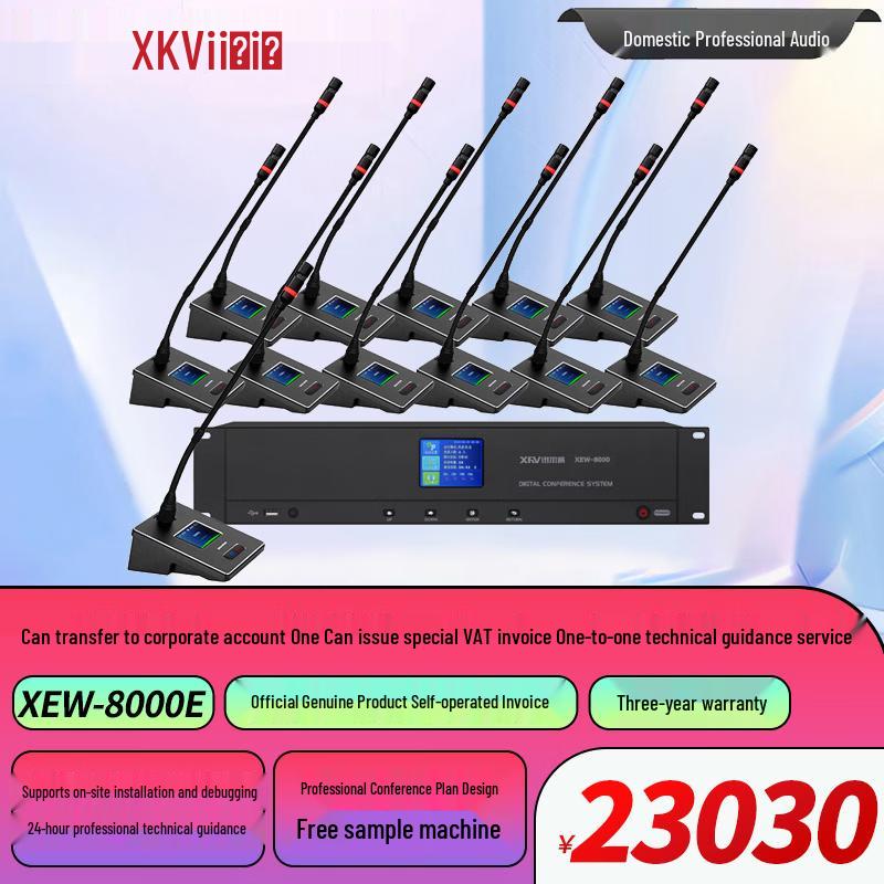 XEW-8000 Professional Digital Wireless Conference Microphone System (CN version)