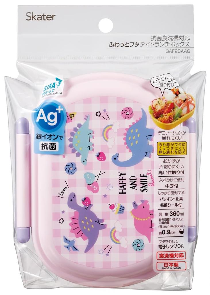 Skater Bento 360ml Fluffy Made in Single Dishwasher and Microwave Happy Smile Rainbow Design Children's Box, Capacity, Lid, Japan, Tier, Safe, &