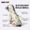 Full Coverage 4-Leg Dog Raincoat Waterproof Pet Coat Small Medium Large Breeds Poodle Teddy Schnauzer Outdoor Walk Protection
