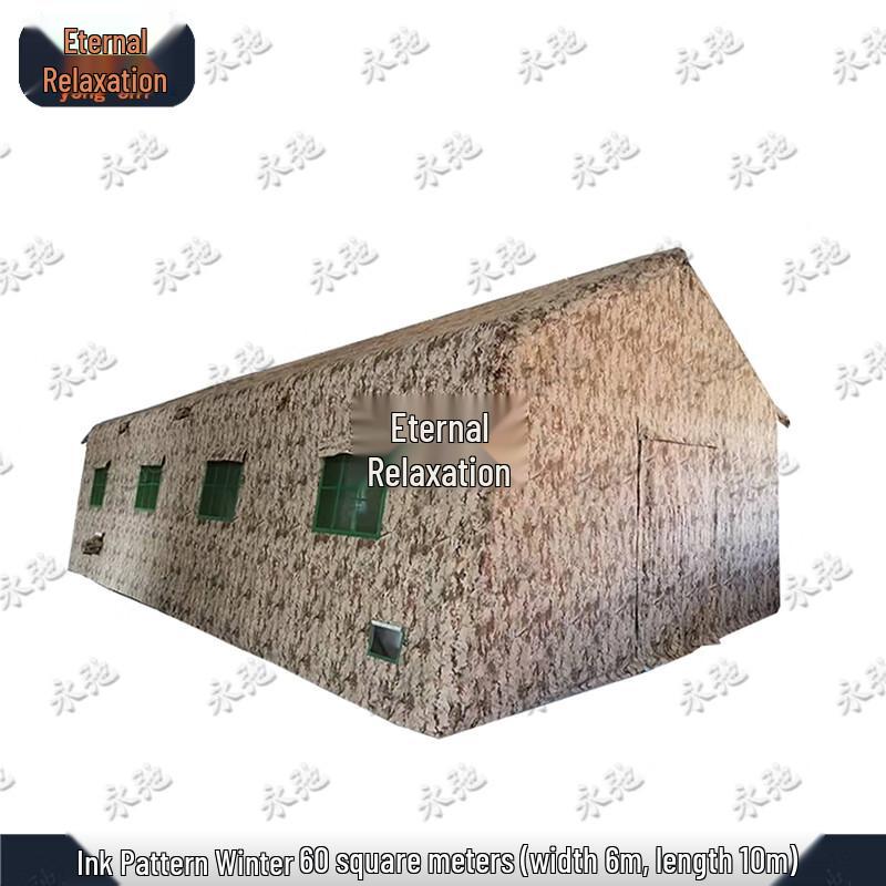 Yongchi Inflatable Emergency Camouflage Tent with Air Pump