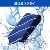 [Aoki] Washable Necktie - Supports Businessmen and Job Seekers - Available in Various Colors - Navy Stripe - Free Size