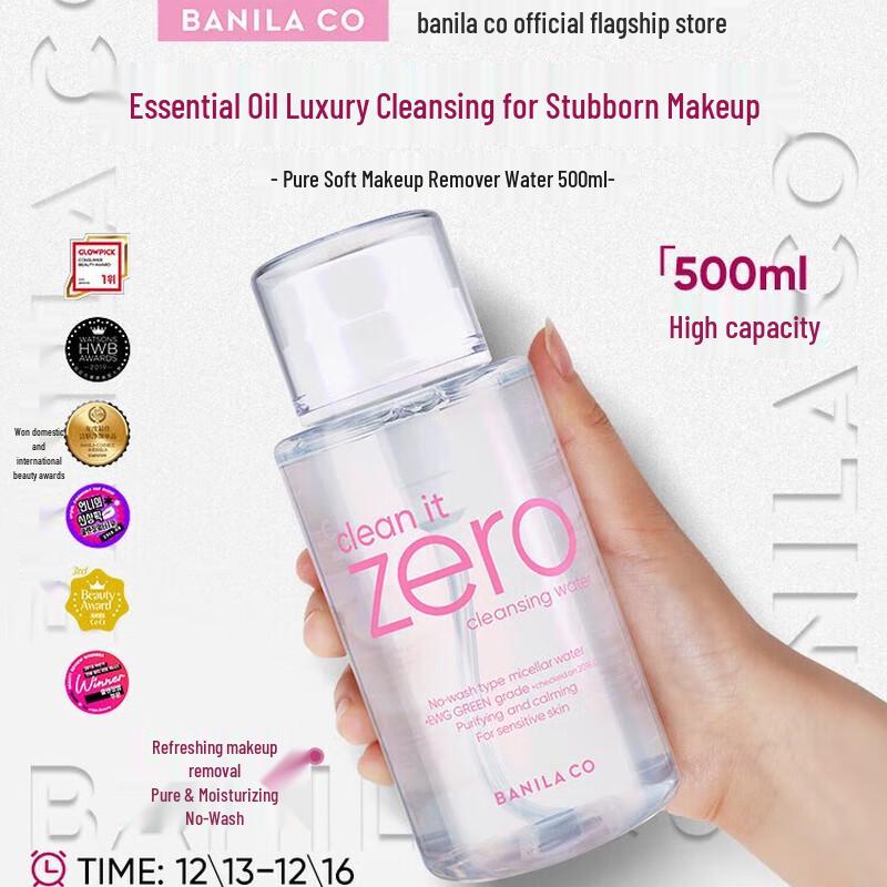 Banila Co ZERO Gentle Cleansing Water