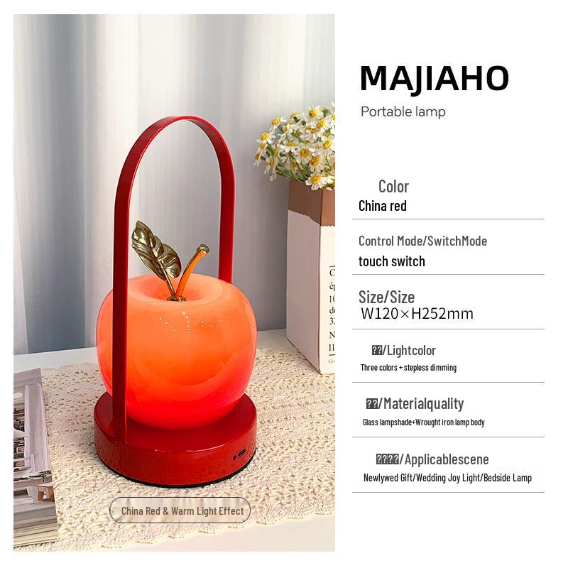 Перезаряжаемые красные прикроватные лампы - Идеальный свадебный подарок для молодоженов