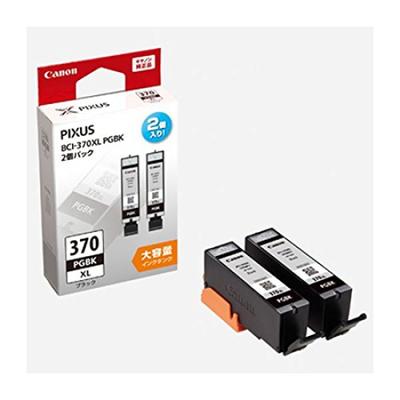 Canon Ink Black High 0732C005 BCI-370XLPGBK Tank, (2-Pack, Capacity)