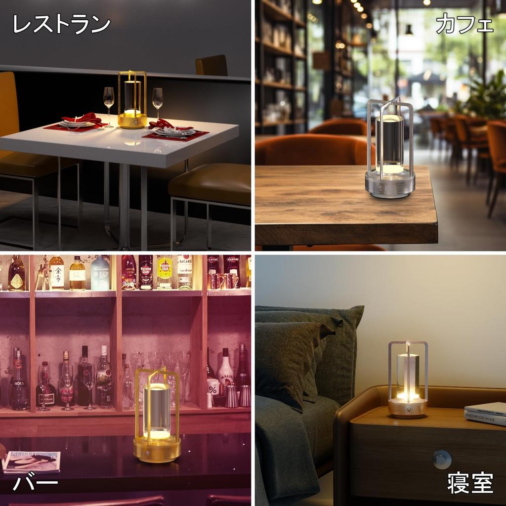 LUTW Kabellose Tisch-Umgebungslicht 5000mAh 3 Farben Stufenlos Speicher Touch LED Schreibtisch Stilvolles Interieur Nacht Perfekt für oder als Goldene Lampe, Beleuchtung, Batterie,