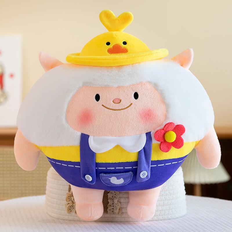 

Party Eggy Dongdong Sheep Plush Toy Stuffed Doll Bedroom Decoration Gift Kids