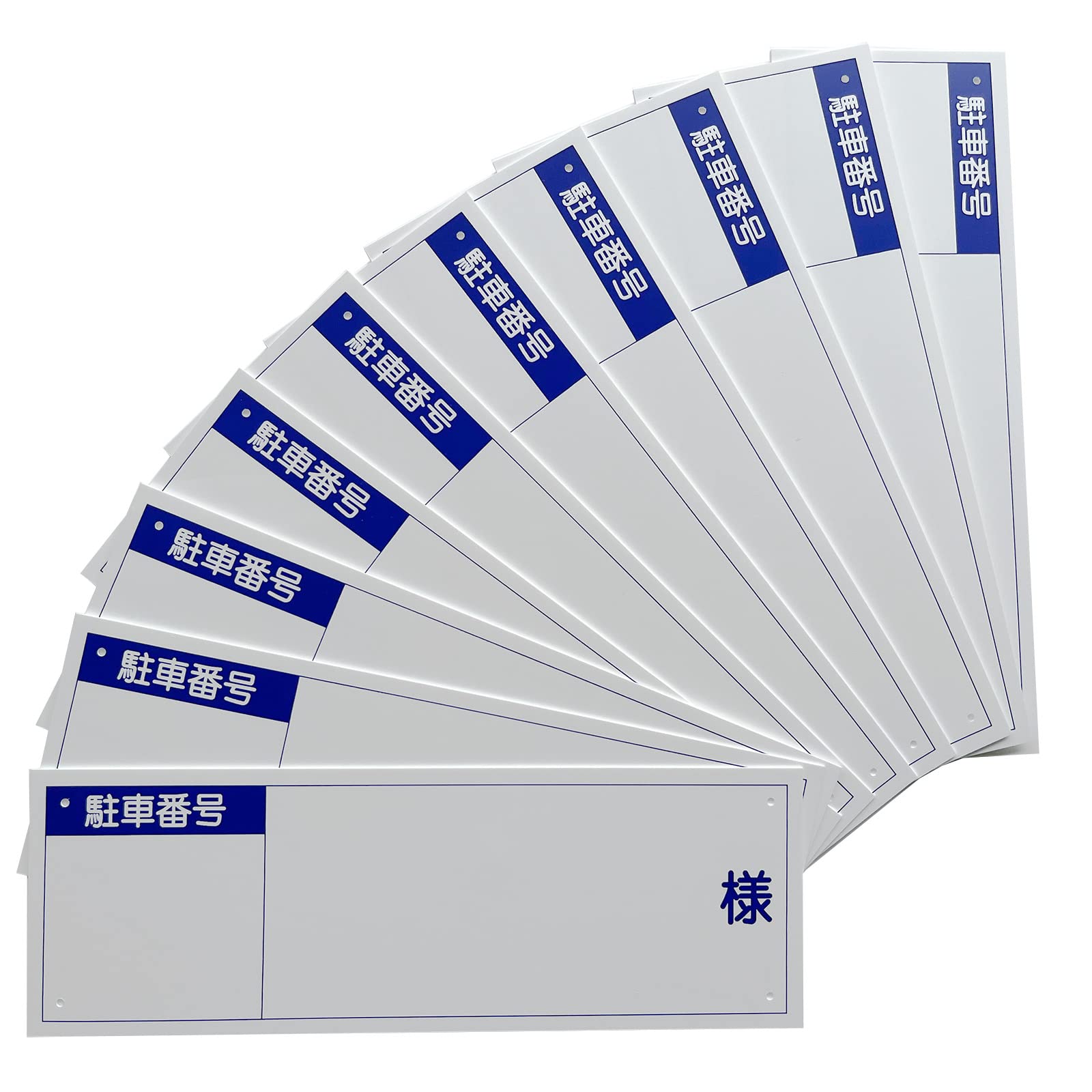 

Знак парковки (Сделано в японии) 80 x 235 мм. Под управлением компании по управлению недвижимостью. Предотвращает нарушения правил парковки, неудобную парковку и неправильную