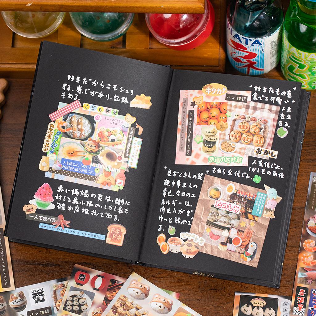 20 Per Pack Old Times General Store Collection Japanese-style Vintage Sticker Journaling Materials