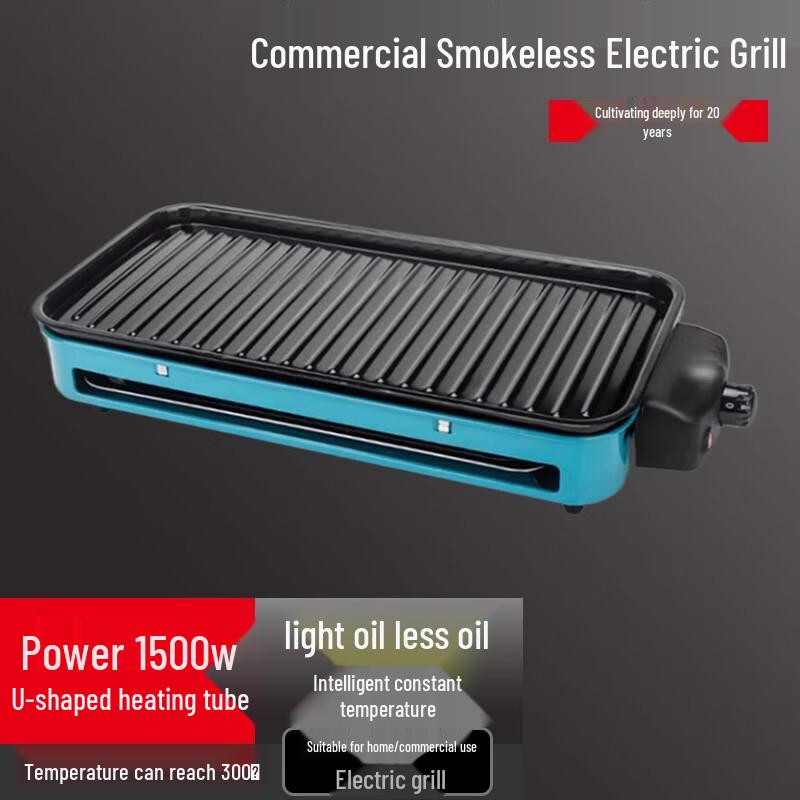 Beifu Multifunctional Electric Grill