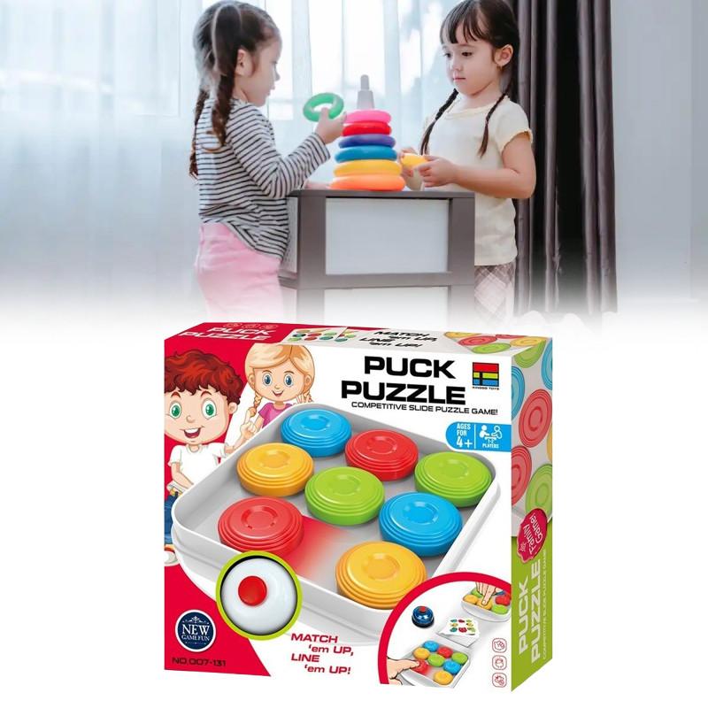 Puzzle Puck Intelligent Plastic Toy Multiplayer Interactive Board Gift Game