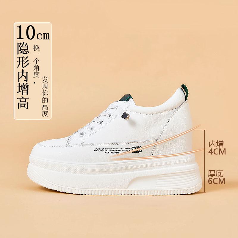 Inner heightening new spring casual muffin small platform shoes
