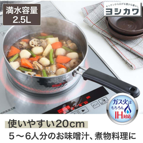 Yoshikawa Yukihira Saucepan, 20cm, Gas and Induction Compatible, Stainless Steel, Made in Japan, Tsubame-Sanjo Style, Double-Sided Spout, Milk Pan, Aj