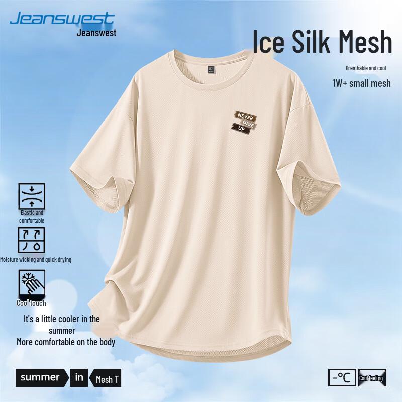 Jeanswest Men's 2026 Ice Silk Quick-Dry Breathable T-Shirt