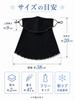 Konciwa Face Cover, Cool To the Touch -5℃ UV Protection,
