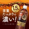 Asahi Beverage Gyutto Koi Jurokucha 630ml x 24 bottiglie con aumento funzionale postprandiale del sangue [Tè] [Senza caffeina] [Indicazioni alimentari] [Zucchero