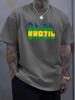 Unisex Brazil Flag Tone Text With Birds Art Pattern Crew Neck Short Sleeve Oversized Loose Casual Daily Summer Streetwear Basic Tee
