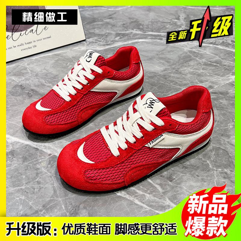 Mesh German Training Shoes Women's New Summer Niche Versatile Breathable Flat-soled Forrest Gump Shoes Lightweight Casual Sports Shoes
