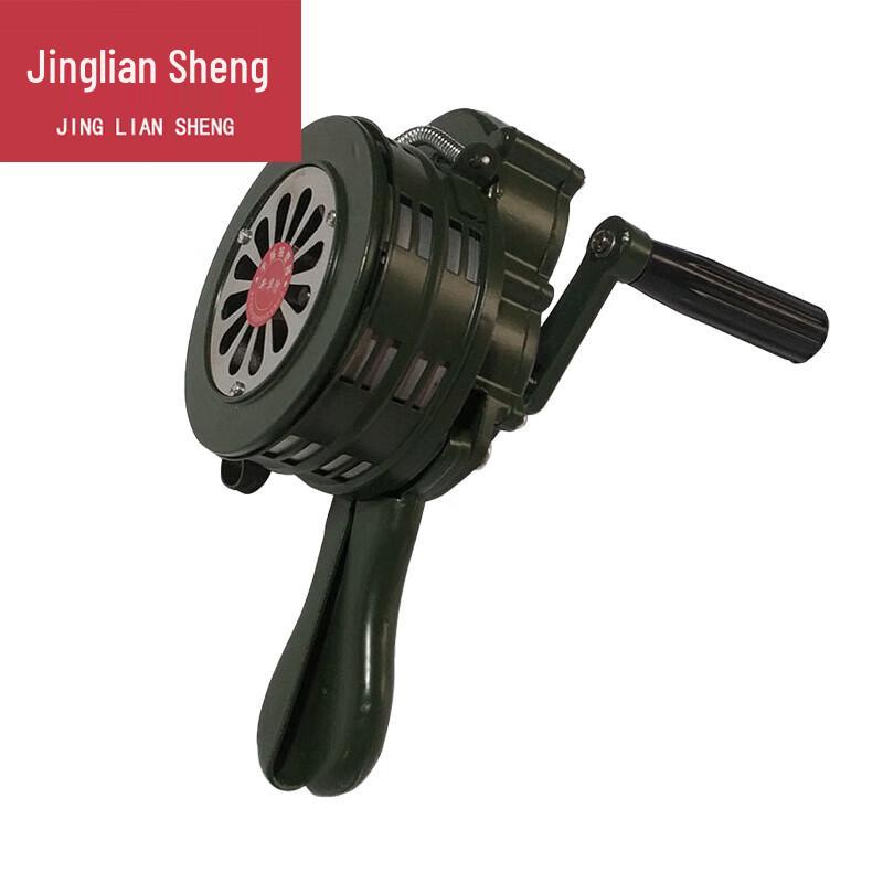 Jingliansheng Portable Hand-Crank Emergency Alarm