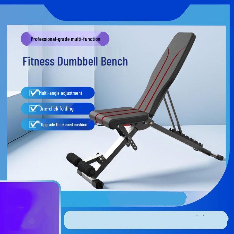WEZHO Foldable Multi-function Weight Bench