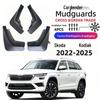 Mud Flaps for 2022-2025 Skoda Kodiaq - One Piece Design