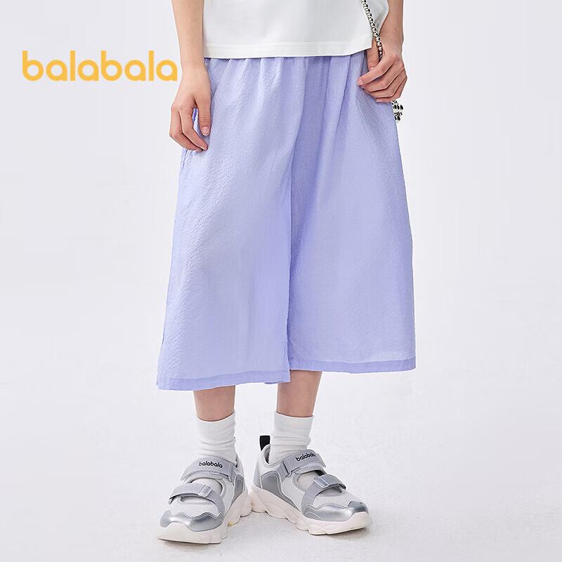 Balabala Girls Summer Lounge & Pajama Pants 110