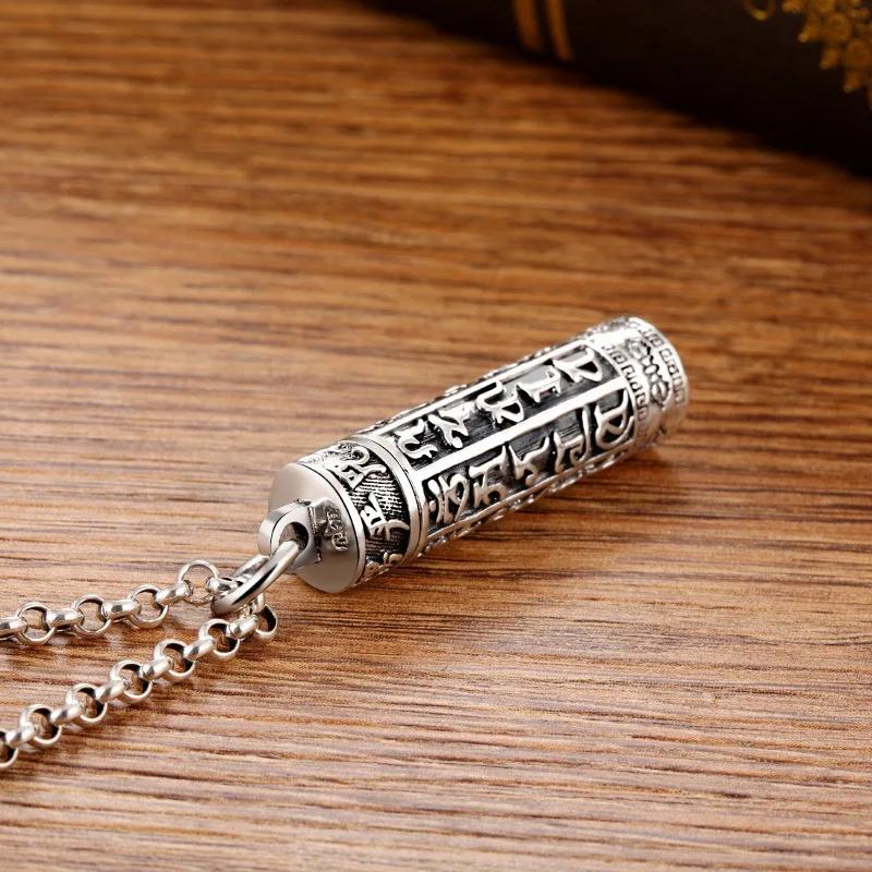 Vintage   High Quality Necklace Six-Character Mantra Can Open The Gawu Box Men'S Pendant Charm Banquet Jewelry