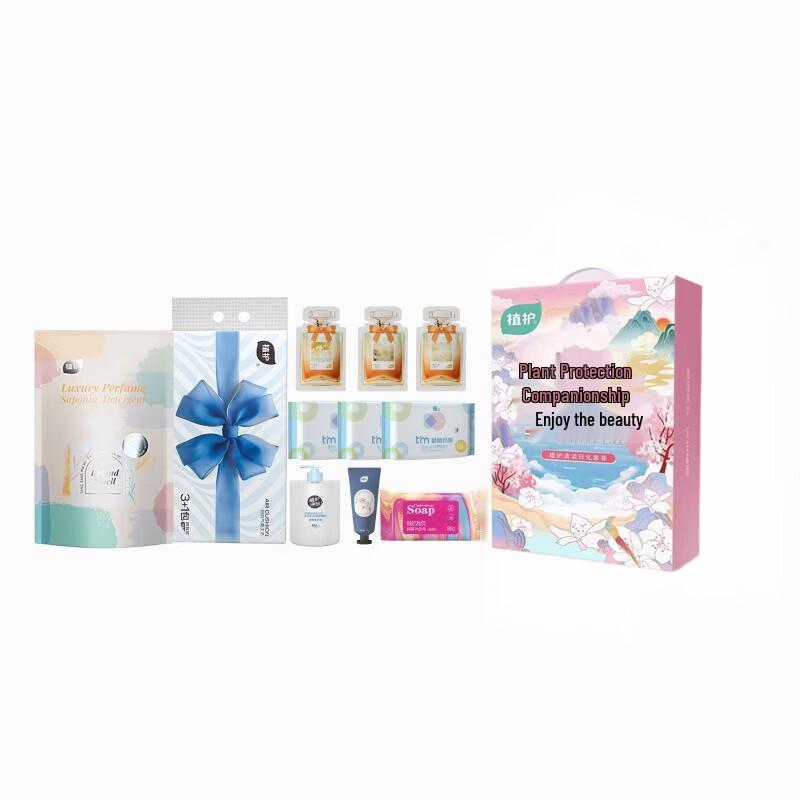 Zhihu Plant-Based Purifying Cleaning Set