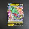 Used Rayquaza V Dragon Pokmon V Get Challenge PROMO