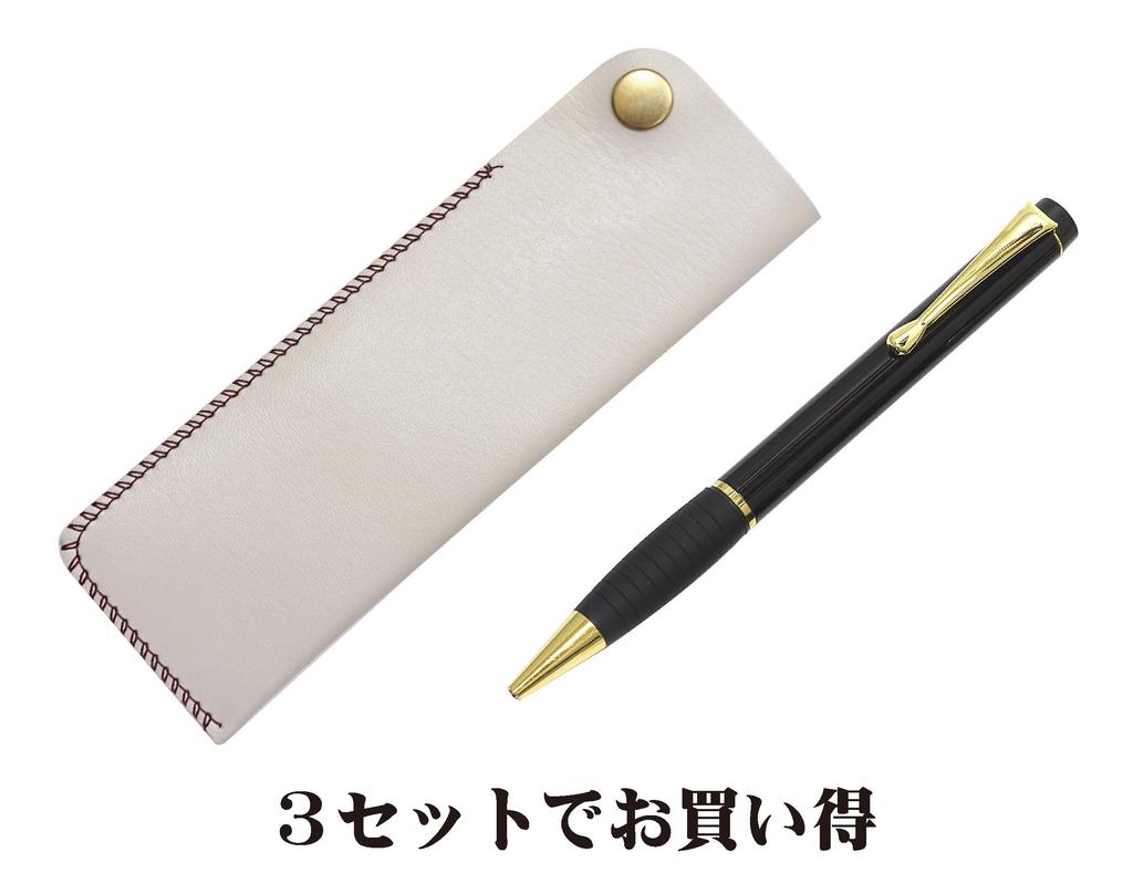 White pen case with Midnight Rubber rotating ballpoint pen set snap-closure (black, 3-pack) T23-NK01W-T102BP-B-3