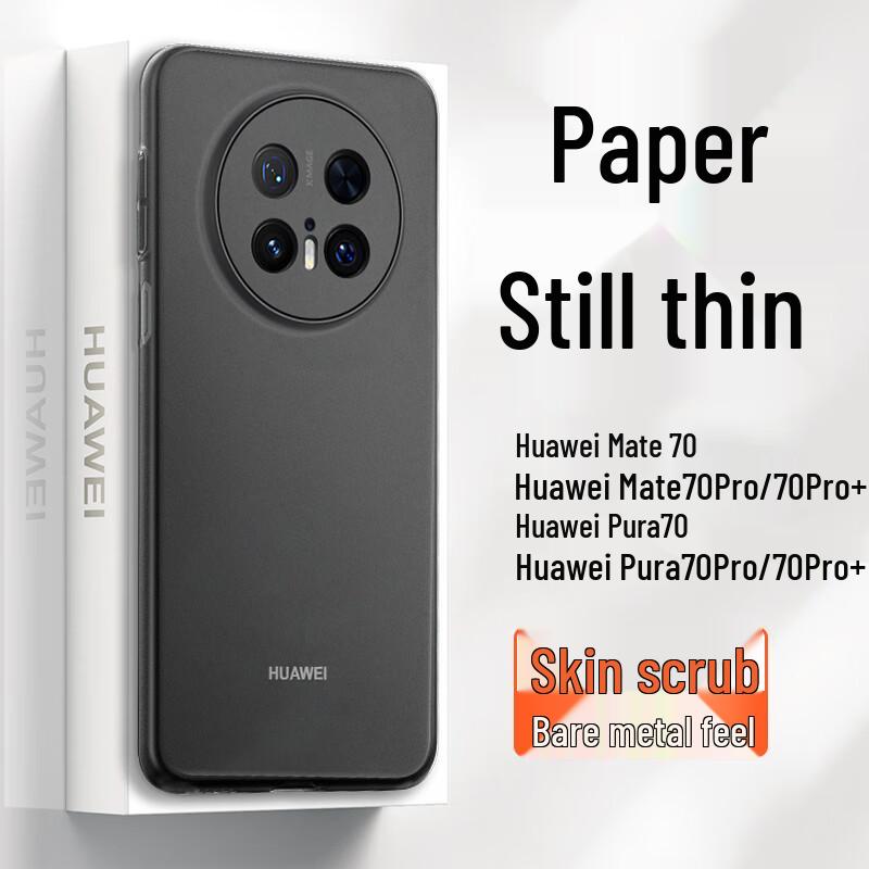 GURRS Frosted Translucent Silicone Phone Case for Huawei