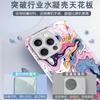 TEMU hot-selling color ink painting Epoxy mobile phone case Apple 17pm advanced sense anti-drop iPhone12 girlfriend model