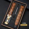 18/19/20/21/22/24mm Genuine Leather Watch Bracelet for Seiko Strap for Casio Steel Butterfly Buckle Slub Pattern Band with Box
