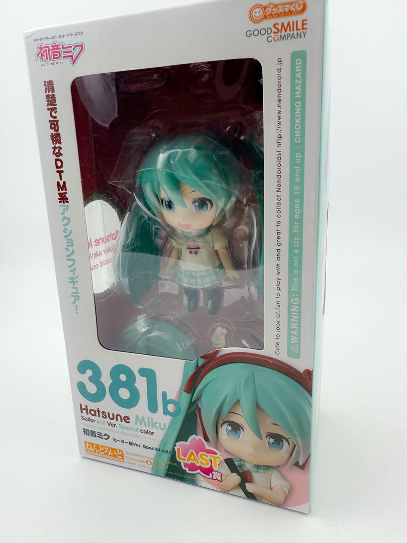 

[USED] Hatsune Miku Nendoroid Last Prize Sailor Uniform Ver. Special Color