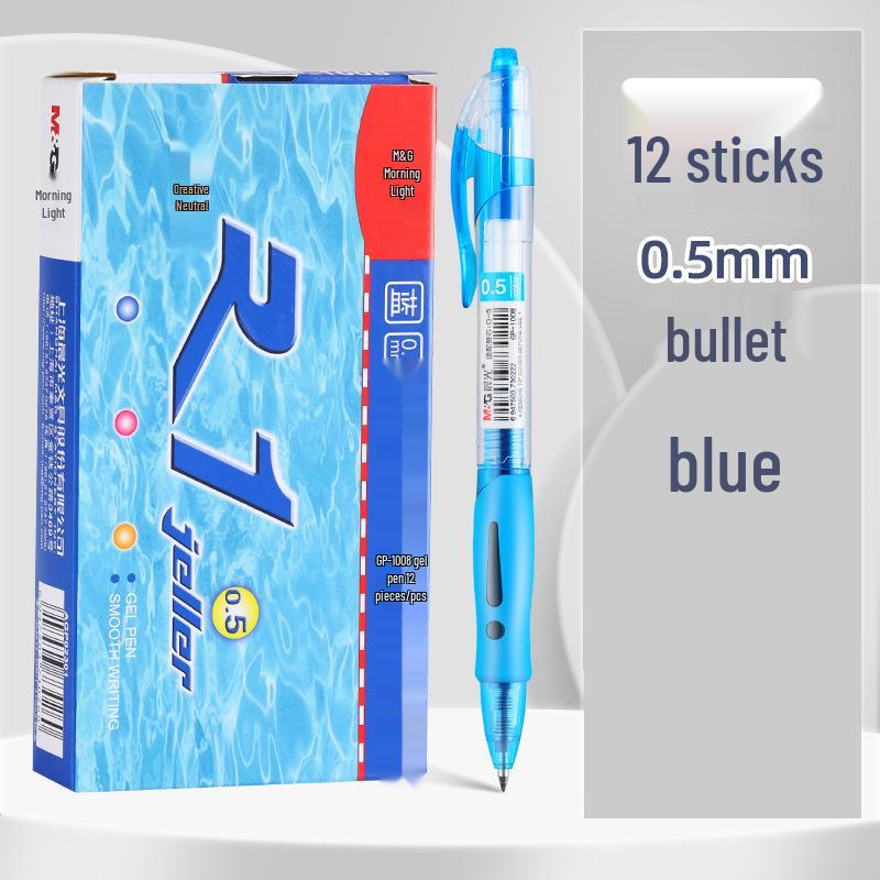 Morning Light GP1008 Student 0.5mm Examination Gel Pen - Carbon Black