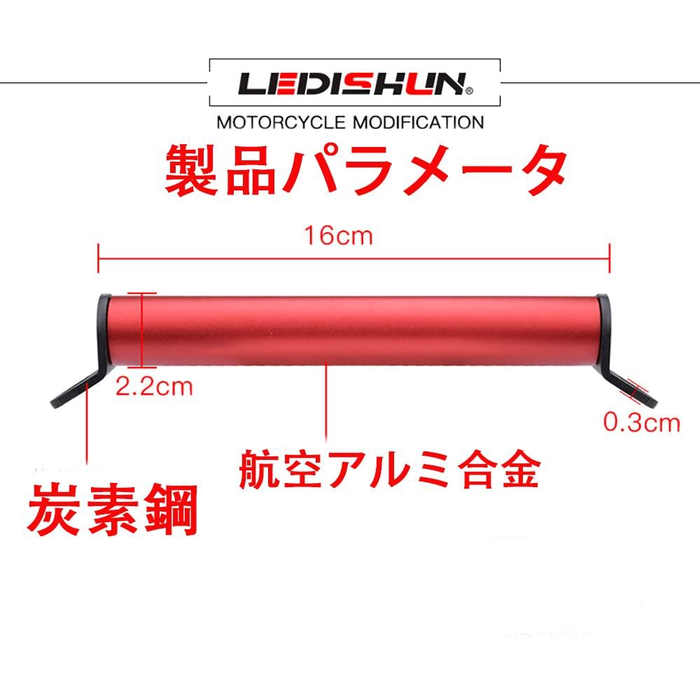 LEDISHUN Barre de Serrage Multi-Supports pour Moto pour CBR650R (Noir)