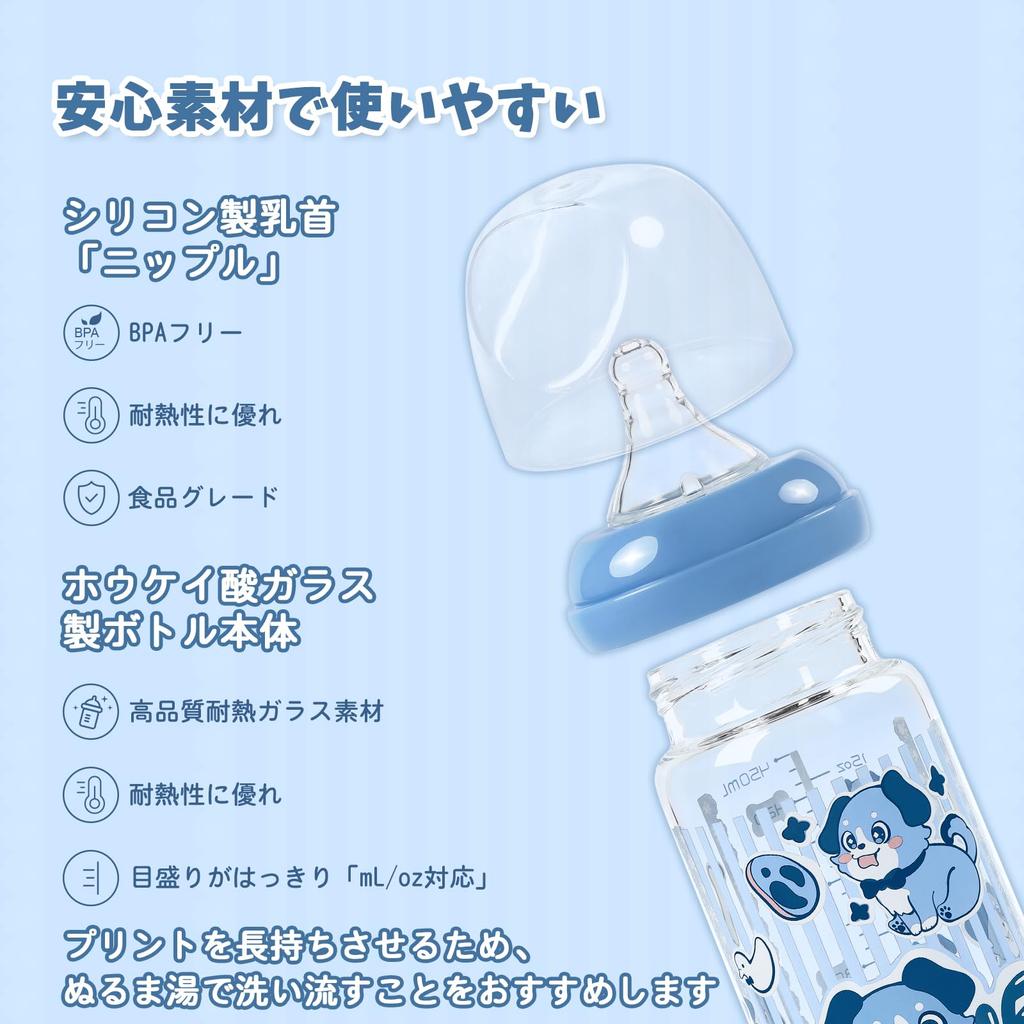LittleForBig Butelka dla dorosłych 450 ml Duża pojemność dla dorosłych Szeroki otwór Wymienny silikonowy smoczek Osłona przeciwkurzowa w zestawie Niebieska