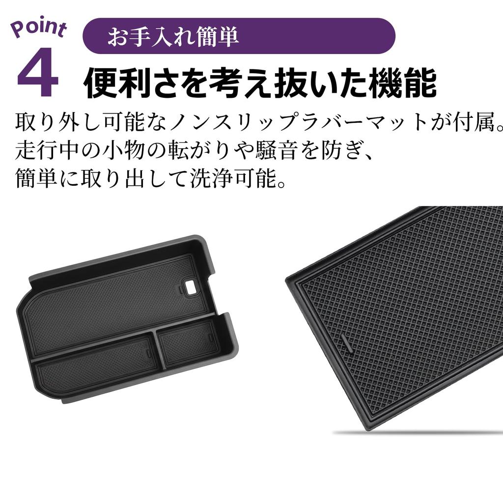 Toyota Land Cruiser 250 Compatible Console Tray Console Easy Neat Rubber Mat Storage Small Item Storage (LC250_24) Vehicle-Specific (2024-Present)