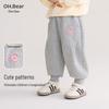 Ohm Bear Girls' Sports Pants