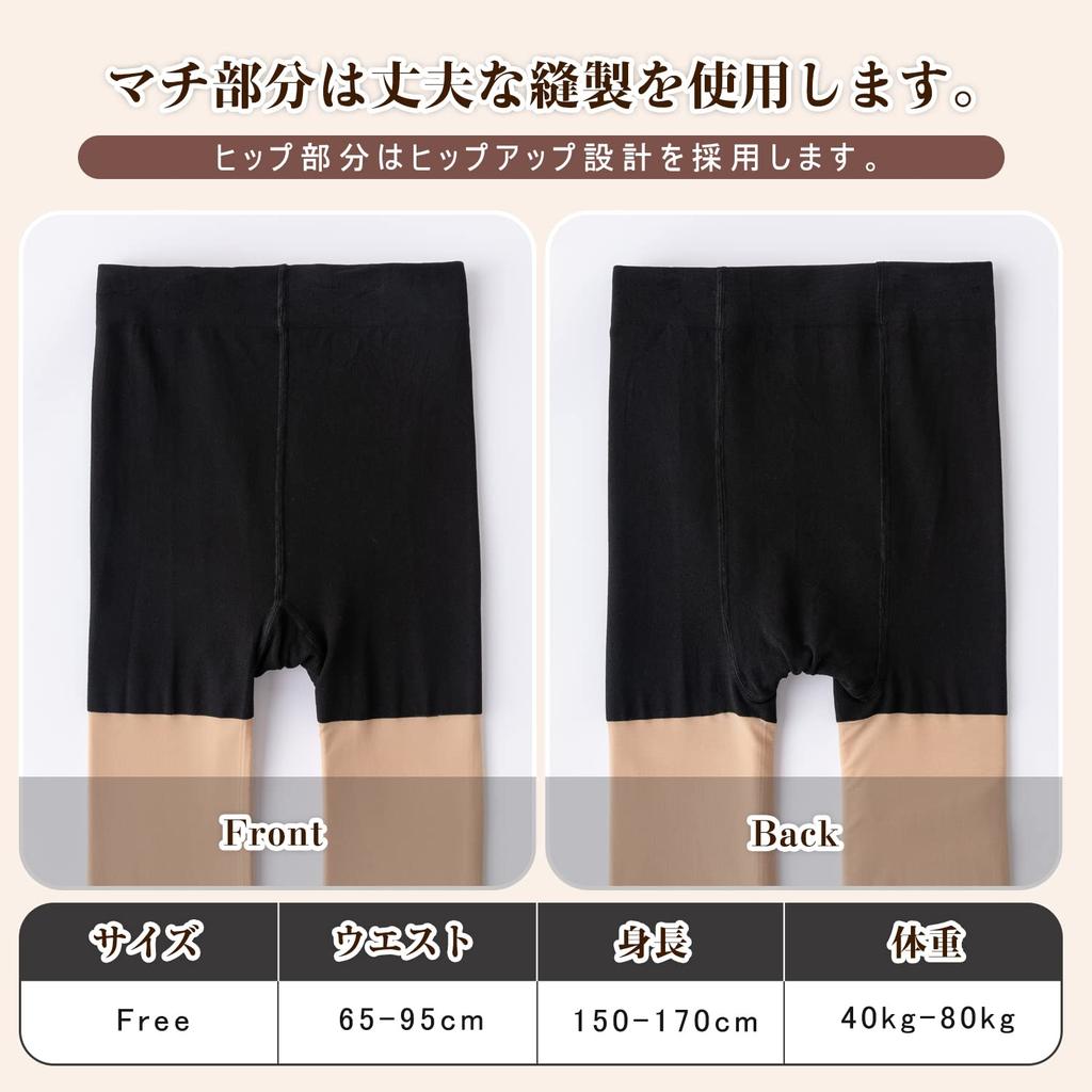 Faux Tights with Fleece School Stylish Heat Tights for Commuting and School 300g Fleece Lining for Temperatures from To [YHT] Knee-High Lining,