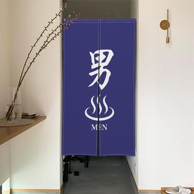 Qinunipoto Noren Bath Japanese Style Bath Noren Simple Style Width 72cm Length 120cm Interior Doorway Blindfold Stylish Blinds Blackout Room Divider