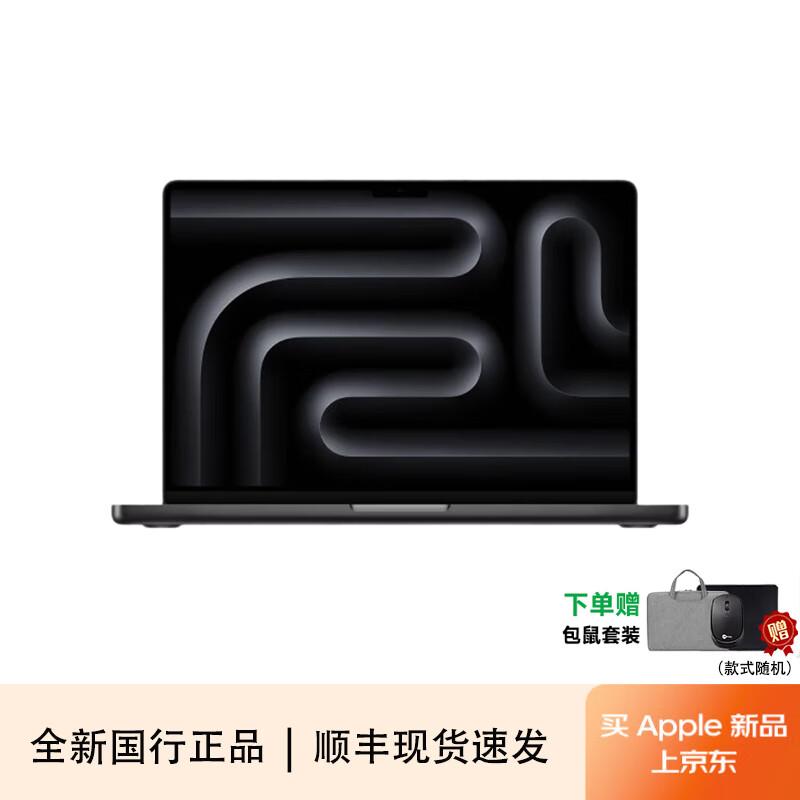 

Apple 2025 MacBook Pro 14-inch M5 AI Laptop (CN version) 16GB+1TB