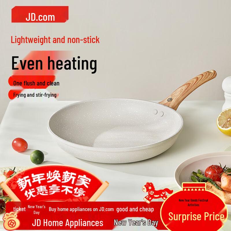 Jingdong Zhizao Aluminum Non-stick Frying Pan