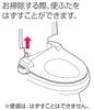 SANEI Sanei Faucet Heated Toilet Front Split Soft 3 Temperature Easy (formerly Manufacturing) Seat, Type, Closure, Settings, Installation, White,