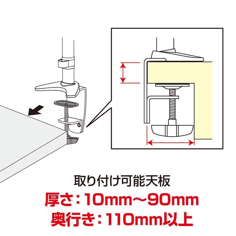 Greenhouse LCD Monitor Arm Clamp Type Gas Spring Type 4-axis GH-AMCA02