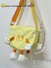 Korean-Style Cute Cartoon Cheese Crossbody Bag for Women and Students - Soft Girl Dumpling Shoulder Bag