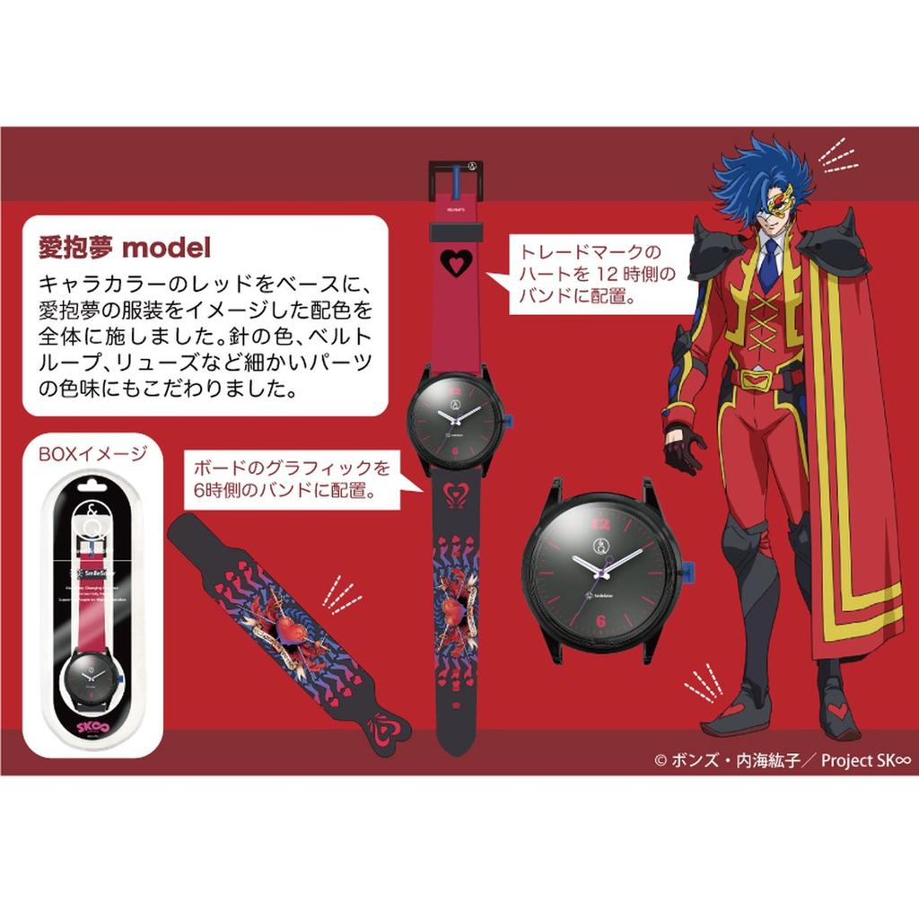 SK8 the Infinity CITIZEN Watch | Official Anime Merch from Japan