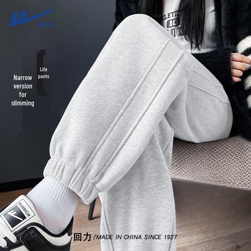 Huili Women's High-Waisted Straight-Leg Casual Sport Pants